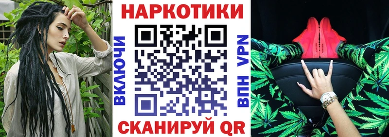 Все наркотики Донецк ГАШИШ Cocaine APVP Меф мяу мяу