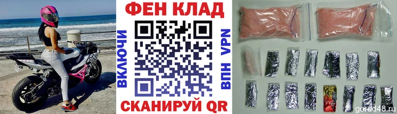 маркетплейс телеграм Донецк АМФЕТАМИН Розовый