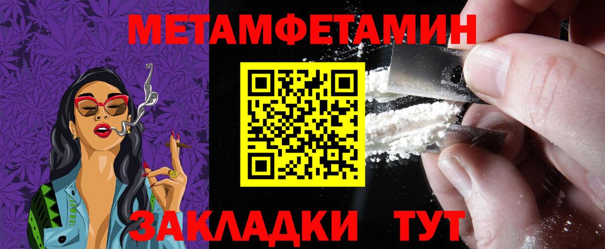 Донецк  Амфетамин  Вход с VPN  mega ТОР  Амфетамин VHQ 