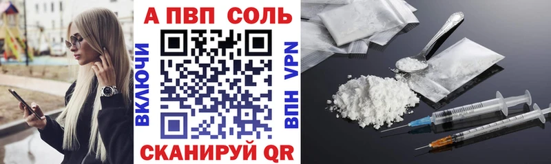 ссылка на мегу ССЫЛКА  Донецк  A-PVP Crystall  что такое  