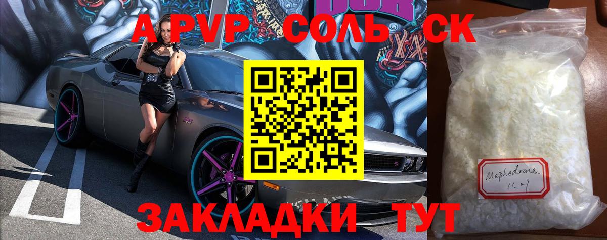 Alfa_PVP VHQ  Альфа ПВП СК КРИС  А ПВП  Вход с VPN  Донецк 