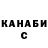 Кетамин ketamine R.I.L