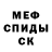 КЕТАМИН VHQ Andrey Khursanov