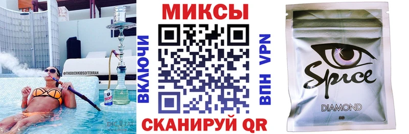 Бутират бутандиол  купить наркоту  Донецк 