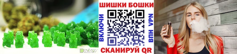 kraken ССЫЛКА купить закладку Донецк Canna-Cookies марихуана