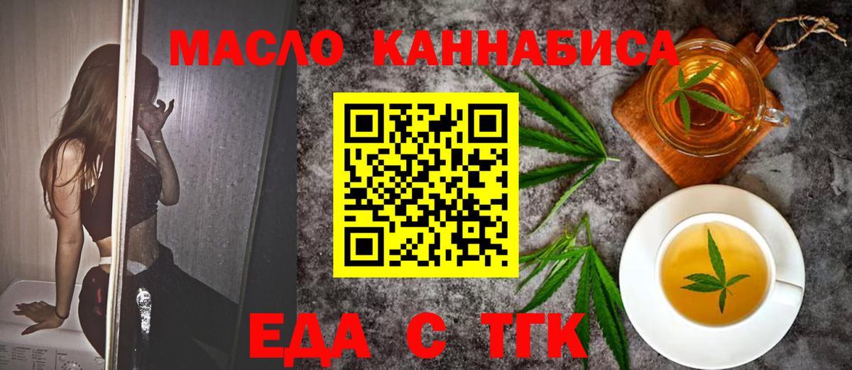 Canna-Cookies конопля Донецк
