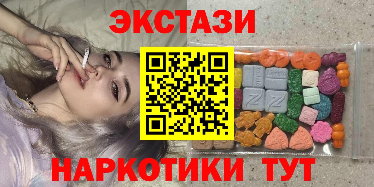 ГАШИШ  Донецк  МЕФ кристаллы  Марихуана  Гашиш  Вход с VPN  Лсд 25  Cocaine  Экстази 