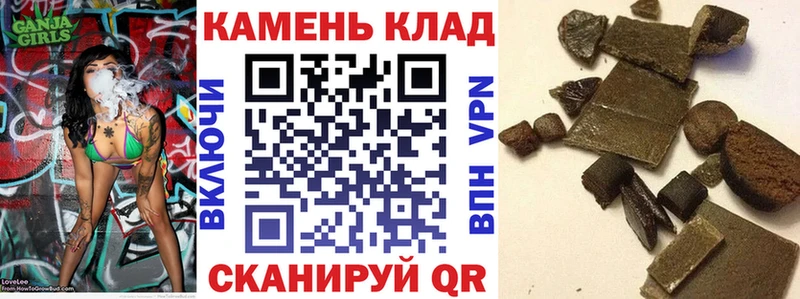 Гашиш hashish  omg ONION  Донецк 