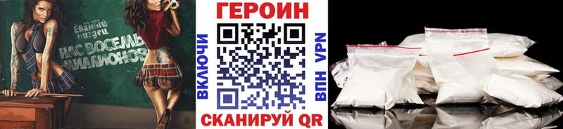 Героин гречка  как найти закладки  Донецк 
