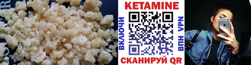 КЕТАМИН ketamine  Донецк 