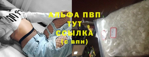 прущая мука Абаза