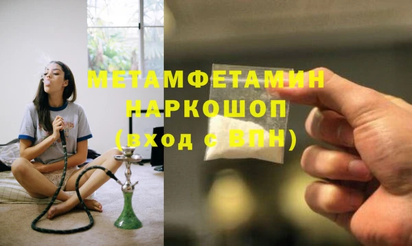 альфа пвп VHQ Абинск
