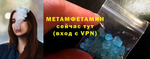 МДМА Бутурлиновка