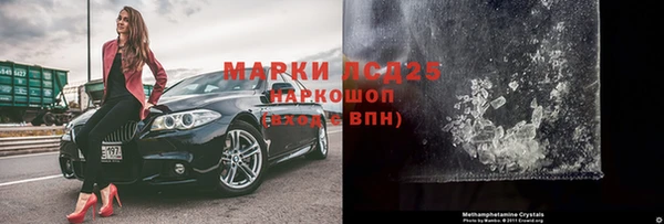 дмт Абдулино