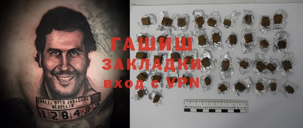 МДМА Бутурлиновка