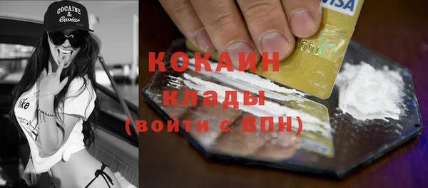 прущая мука Абаза