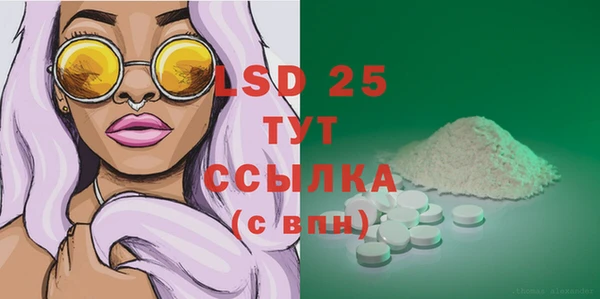 дмт Абдулино