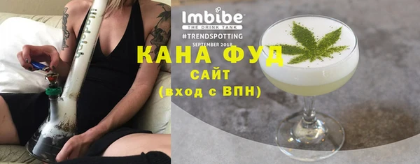 альфа пвп VHQ Абинск