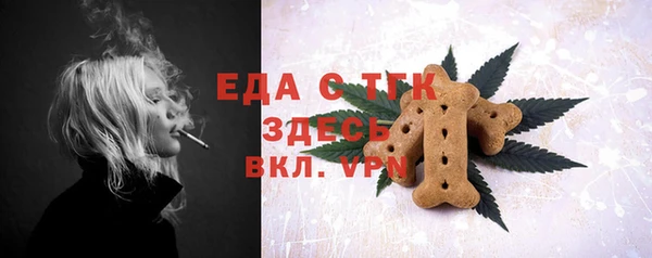 прущая мука Абаза