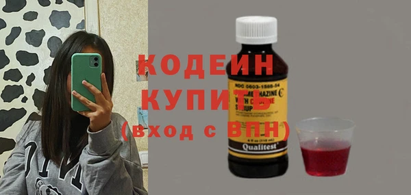 ALPHA-PVP Валуйки