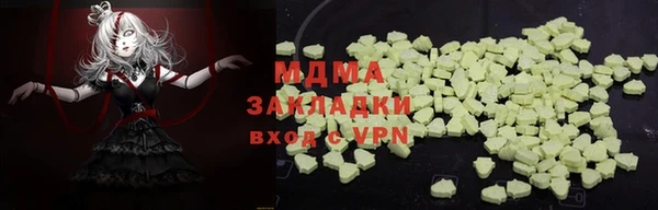 дмт Абдулино