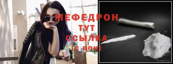 альфа пвп VHQ Абинск