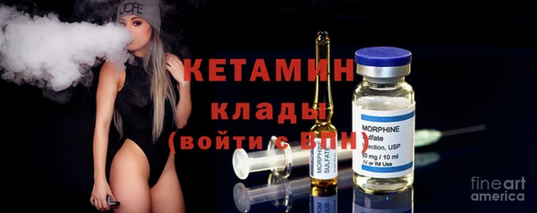 ALPHA-PVP Валуйки