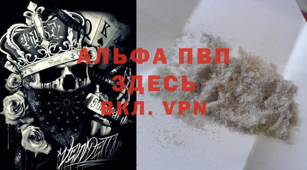 прущая мука Абаза