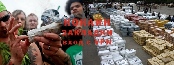 альфа пвп VHQ Абинск