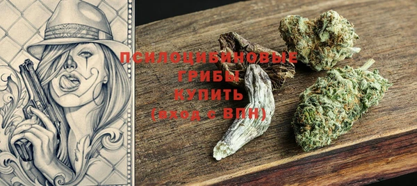 альфа пвп VHQ Абинск