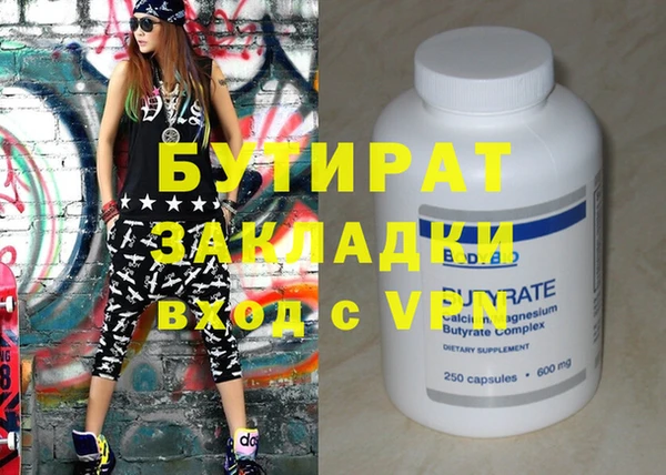 ALPHA-PVP Валуйки