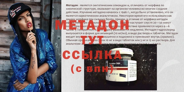 МДМА Бутурлиновка