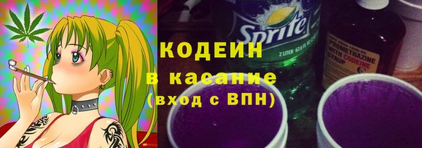 альфа пвп VHQ Абинск