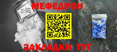 МДПВ Кинель