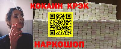 кокаин VHQ Кингисепп
