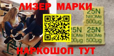 кокаин VHQ Кингисепп