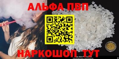 кокаин VHQ Кингисепп
