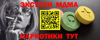 МДПВ Кинель