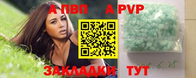 МДПВ Кинель