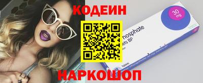кокаин VHQ Кингисепп
