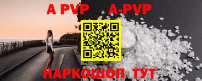 дживик Кимры