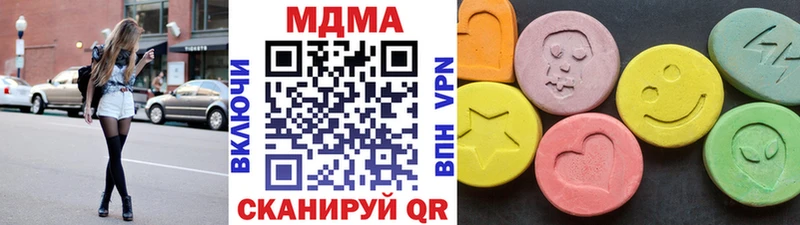 наркота  Донецк  MDMA crystal 