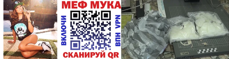 блэк спрут маркетплейс  Донецк  Мефедрон mephedrone 