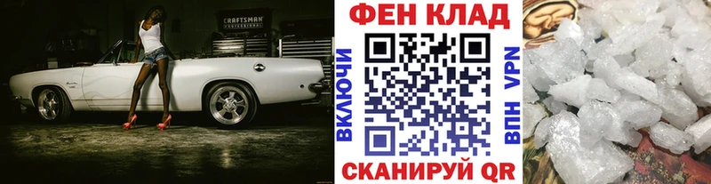 Метамфетамин кристалл  Донецк 